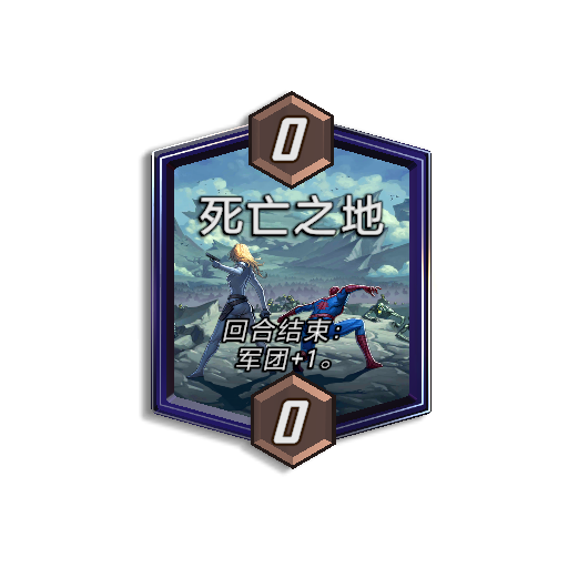 《漫威:终极逆转》S18赛季【丧尸大军】来袭!精彩内容抢先看! 《漫威:终极逆转》S18赛季【丧尸大军】来袭!精彩内容抢先看!