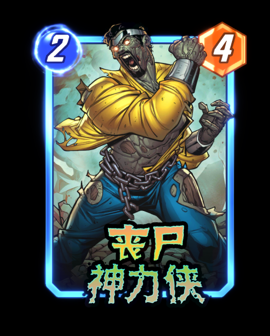 《漫威:终极逆转》S18赛季【丧尸大军】来袭!精彩内容抢先看! 《漫威:终极逆转》S18赛季【丧尸大军】来袭!精彩内容抢先看!