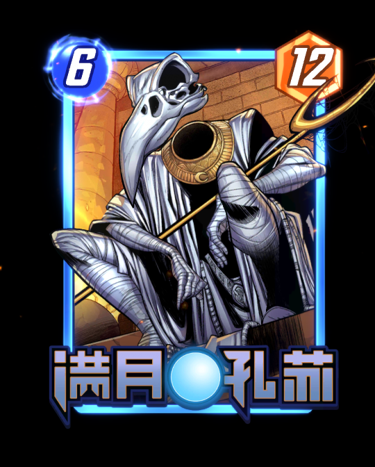 《漫威:终极逆转》S18赛季【丧尸大军】来袭!精彩内容抢先看! 《漫威:终极逆转》S18赛季【丧尸大军】来袭!精彩内容抢先看!