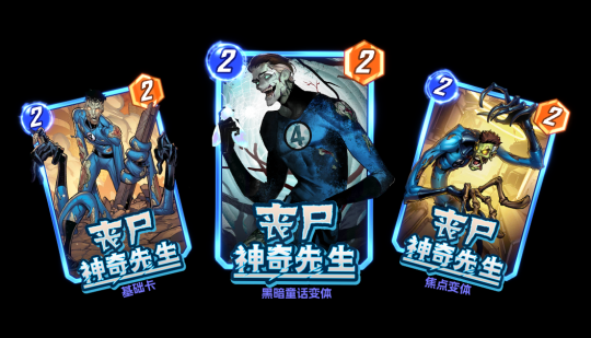 《漫威:终极逆转》S18赛季【丧尸大军】来袭!精彩内容抢先看! 《漫威:终极逆转》S18赛季【丧尸大军】来袭!精彩内容抢先看!