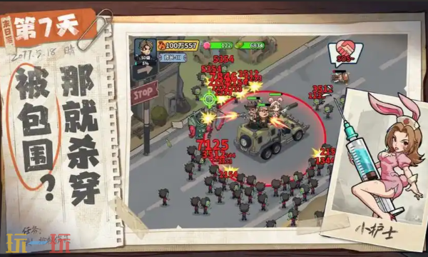 生存33天玩什么阵容 生存33天玩什么阵容