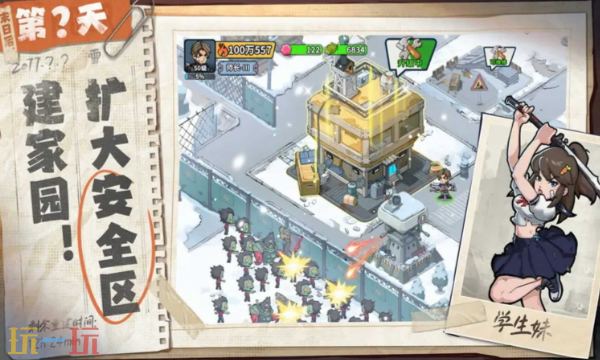 生存33天玩什么阵容 生存33天玩什么阵容