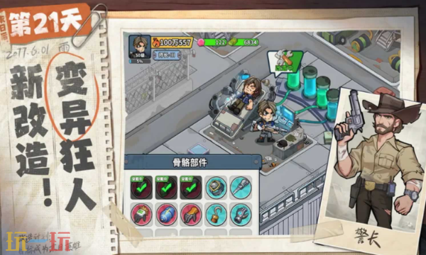 生存33天玩什么阵容 生存33天玩什么阵容