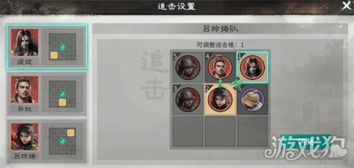 三国天下归心吕玲绮怎么配队 三国天下归心吕玲绮怎么配队