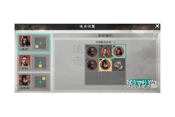 三国天下归心吕玲绮怎么配队