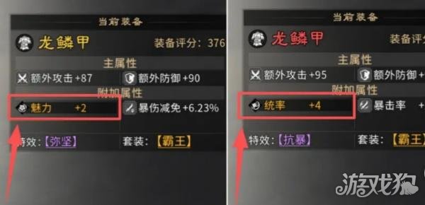 三国天下归心高顺阵容怎么搭配 三国天下归心高顺阵容怎么搭配