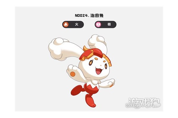 洛克王国世界兔平衡队怎么玩