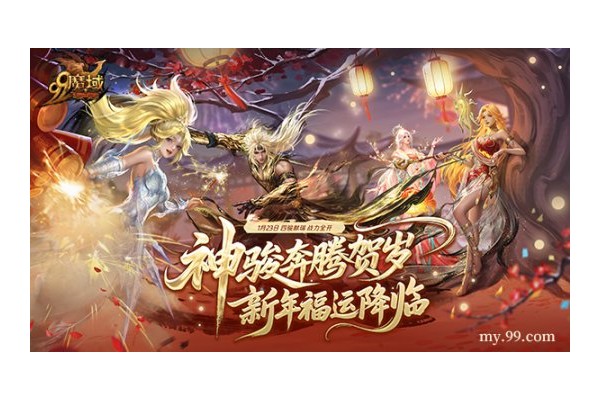 七界梦谭是PC端么 七界梦谭是PC端么