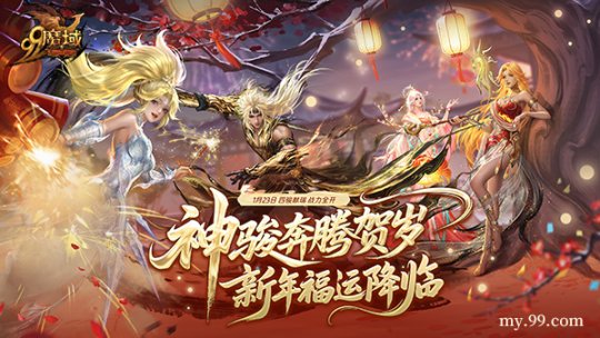 实力破格!魔域马年幻兽技能爆料 实力破格!魔域马年幻兽技能爆料