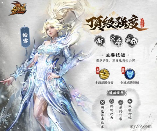 实力破格!魔域马年幻兽技能爆料 实力破格!魔域马年幻兽技能爆料