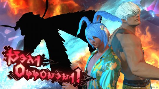 《最终幻想14》零式现已全面开启! 《最终幻想14》零式现已全面开启!