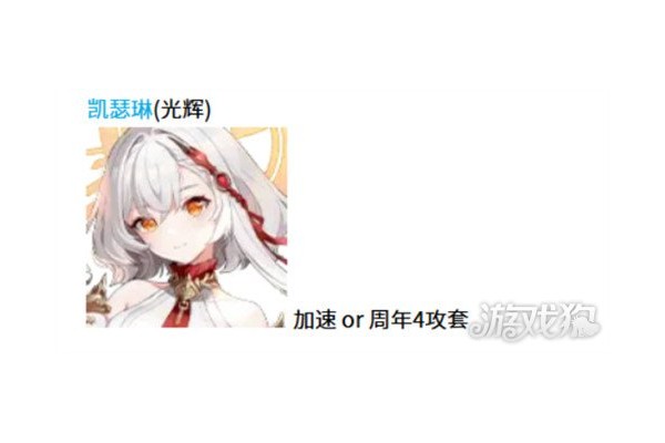 空灵诗篇混沌角色怎么配装