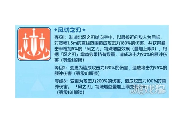 空灵诗篇薇薇安技能是什么