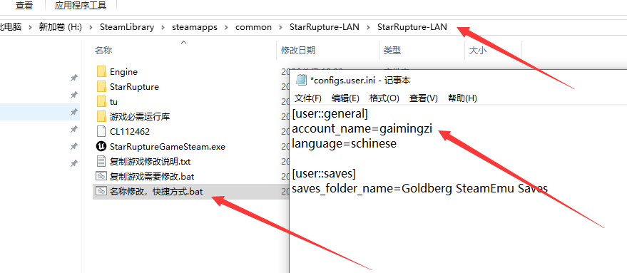 《星际裂变》游侠对战平台联机教程 《星际裂变》游侠对战平台联机教程
