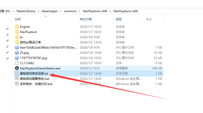 《星际裂变》游侠对战平台联机教程 《星际裂变》游侠对战平台联机教程