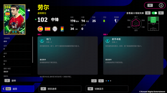 鬼魅一击穿透防线 鬼魅一击穿透防线