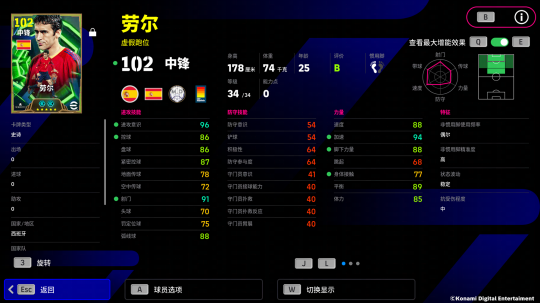 鬼魅一击穿透防线 鬼魅一击穿透防线