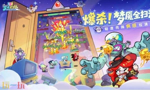 梦境护卫队什么时候上线 梦境护卫队什么时候上线