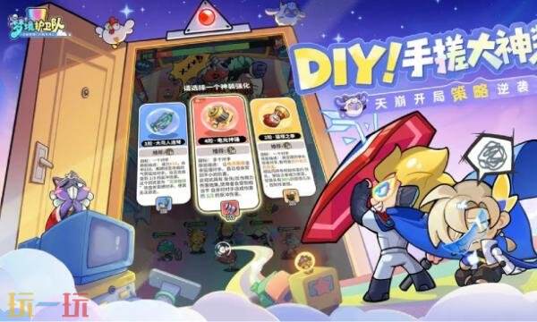 梦境护卫队什么时候上线 梦境护卫队什么时候上线