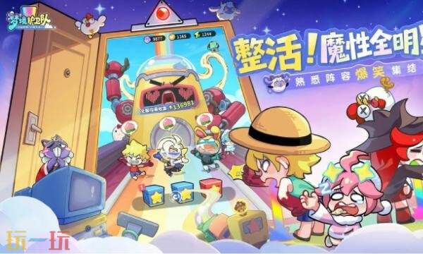 梦境护卫队兑换码2026最新 梦境护卫队兑换码2026最新