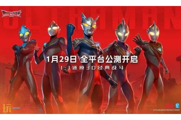 奥特曼光之战士什么时候上线