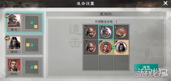 三国天下归心连环群伤队怎么搭配 三国天下归心连环群伤队怎么搭配