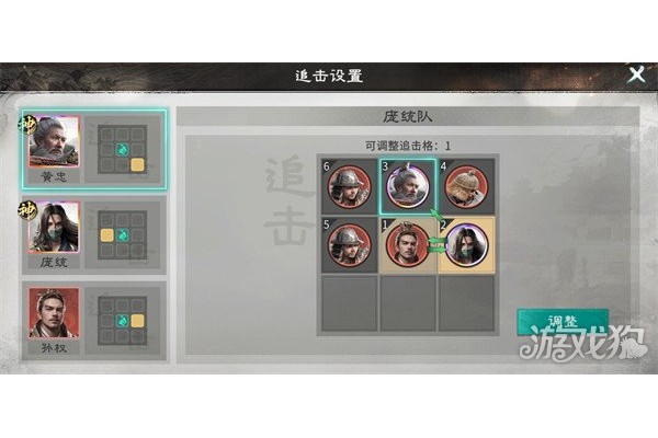 三国天下归心连环群伤队怎么搭配