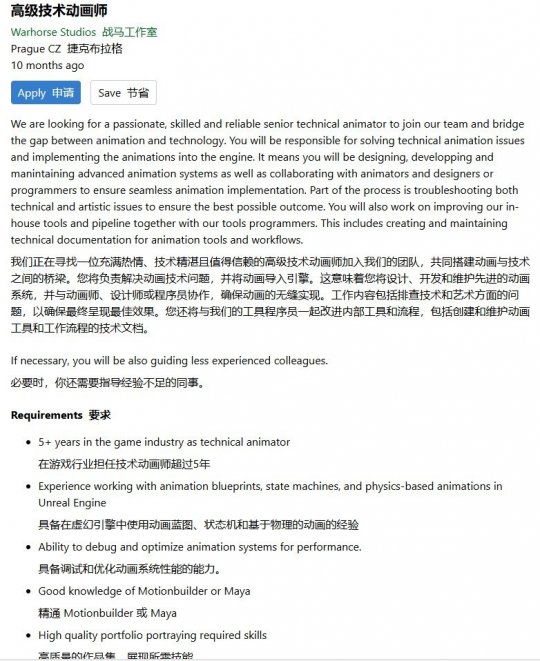 不止《天国:拯救3》 不止《天国:拯救3》