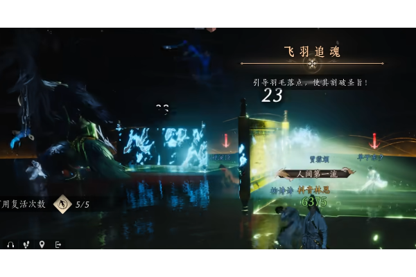 《燕云十六声》十人本五残BOSS打法攻略分享