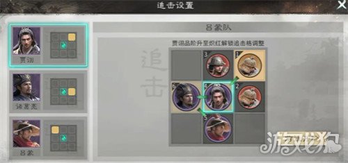 三国天下归心吕蒙阵容怎么搭配 三国天下归心吕蒙阵容怎么搭配