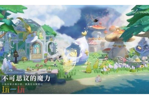 代号lovania什么时候公测