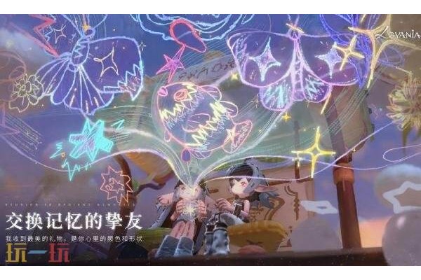 代号lovania在哪预约