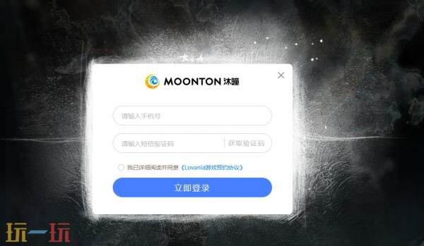 代号lovania在哪预约 代号lovania在哪预约