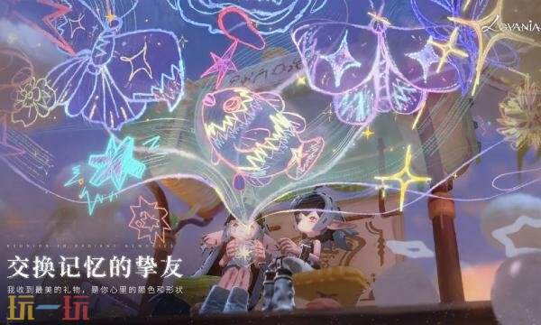 代号lovania官网入口 代号lovania官网入口