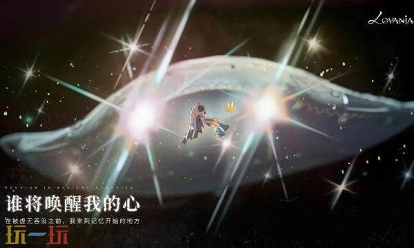 代号lovania官网入口 代号lovania官网入口