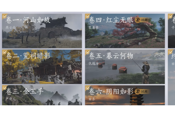 《燕云十六声》新手快速成长攻略分享