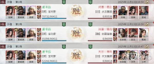 三国天下归心夏侯渊阵容怎么搭配 三国天下归心夏侯渊阵容怎么搭配