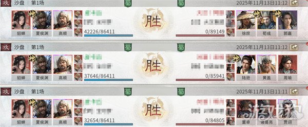 三国天下归心夏侯渊阵容怎么搭配 三国天下归心夏侯渊阵容怎么搭配