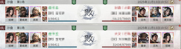 三国天下归心夏侯渊阵容怎么搭配 三国天下归心夏侯渊阵容怎么搭配