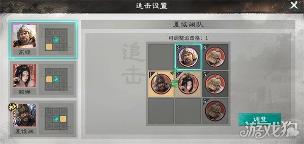 三国天下归心夏侯渊阵容怎么搭配 三国天下归心夏侯渊阵容怎么搭配