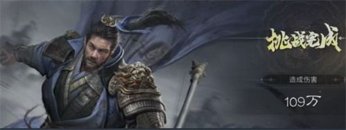 三国天下归心陆逊怎么配队 三国天下归心陆逊怎么配队