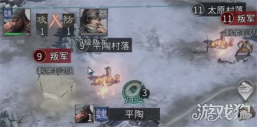 三国天下归心陆逊怎么配队 三国天下归心陆逊怎么配队