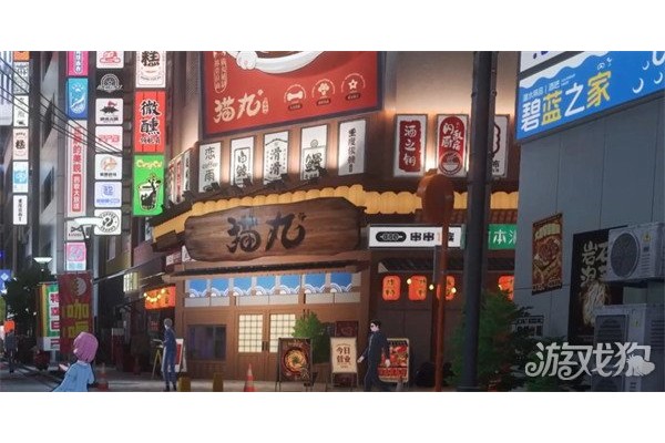 异环玉子市场是什么