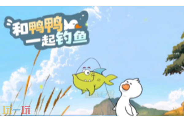 超能下蛋鸭网页版入口在哪