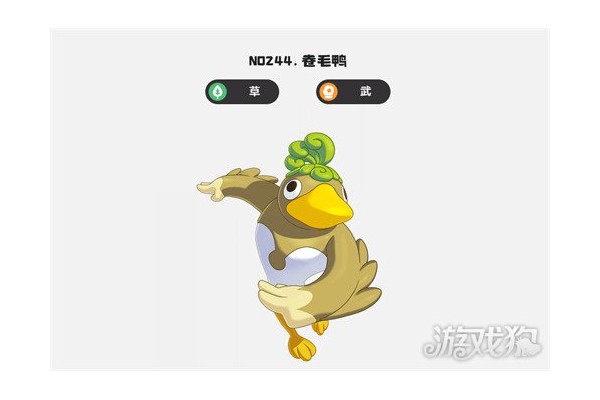 洛克王国世界鸭王队怎么玩
