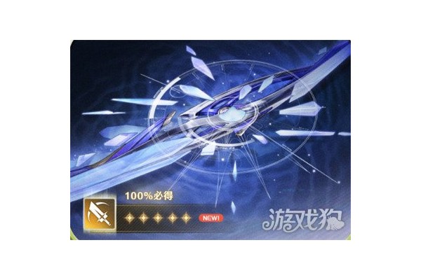 鸣潮莫宁专武值得抽吗