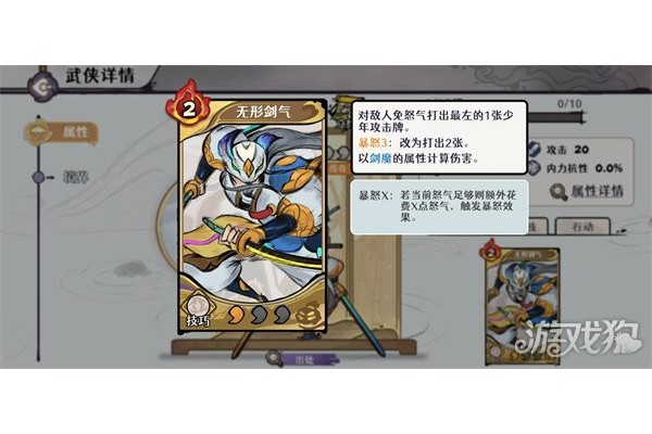 古今2风起蓬莱剑魔阵容怎么搭配 古今2风起蓬莱剑魔阵容怎么搭配