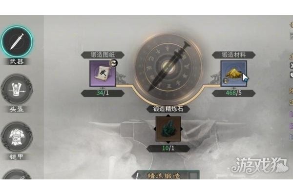 三国天下归心龙泉宝剑怎么获得
