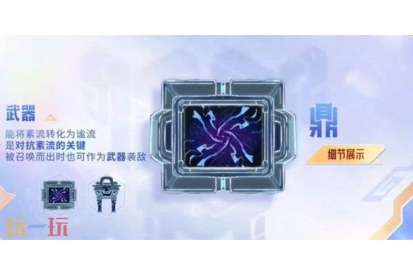 王者荣耀大禹什么时候出