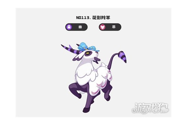 洛克王国世界减能折磨队怎么玩